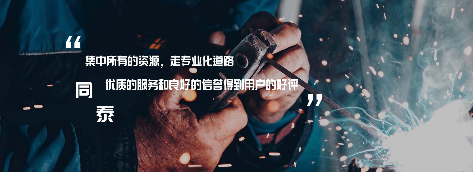 江南(中国)有限公司官网